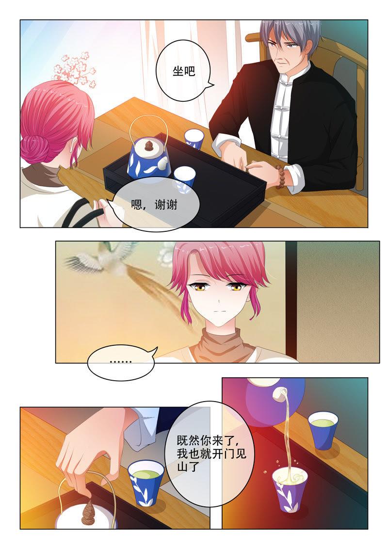 第134话2