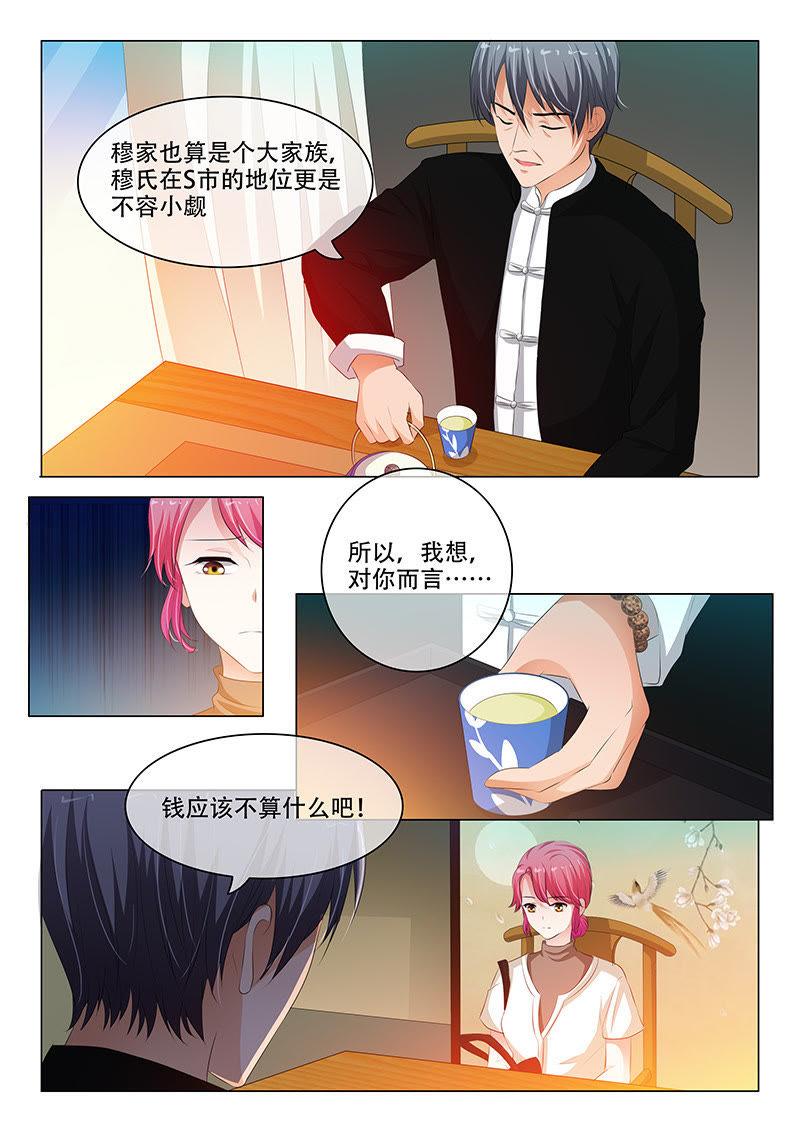 第134话3