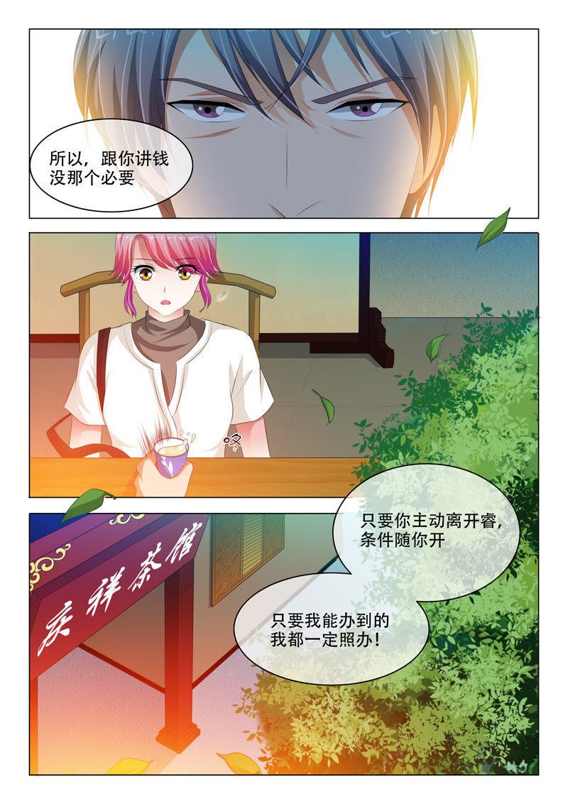第134话4