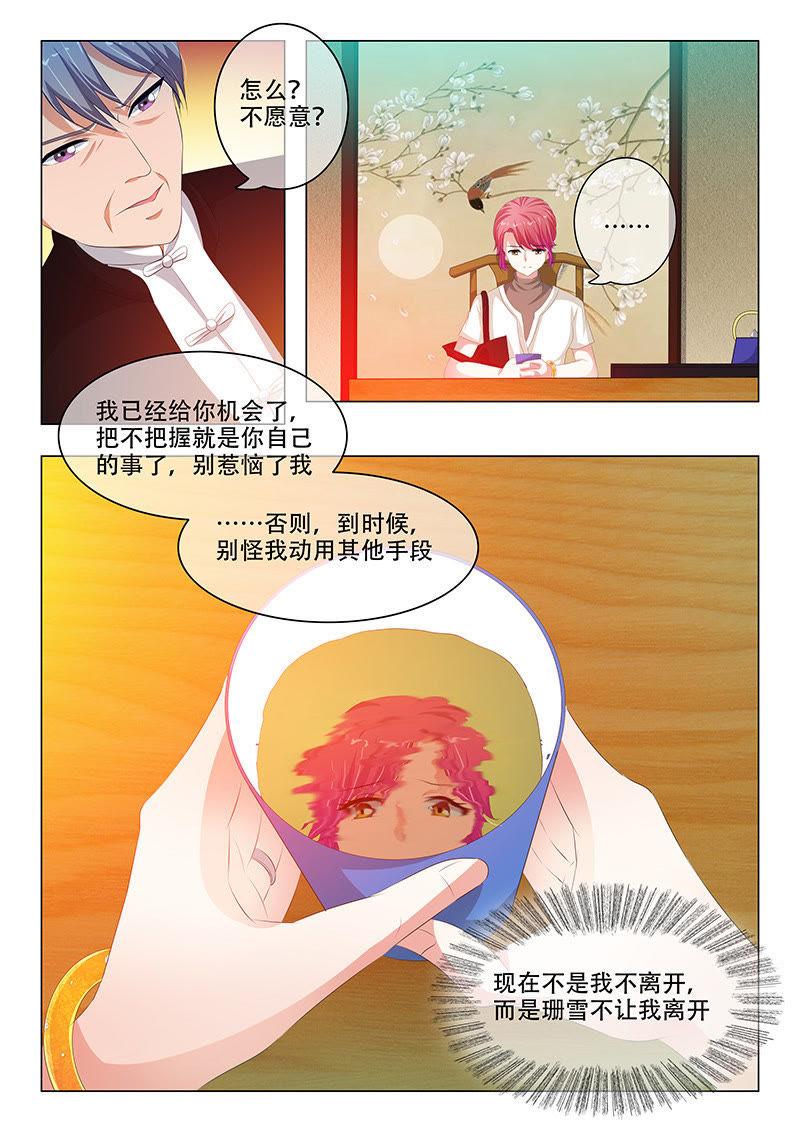 第134话5