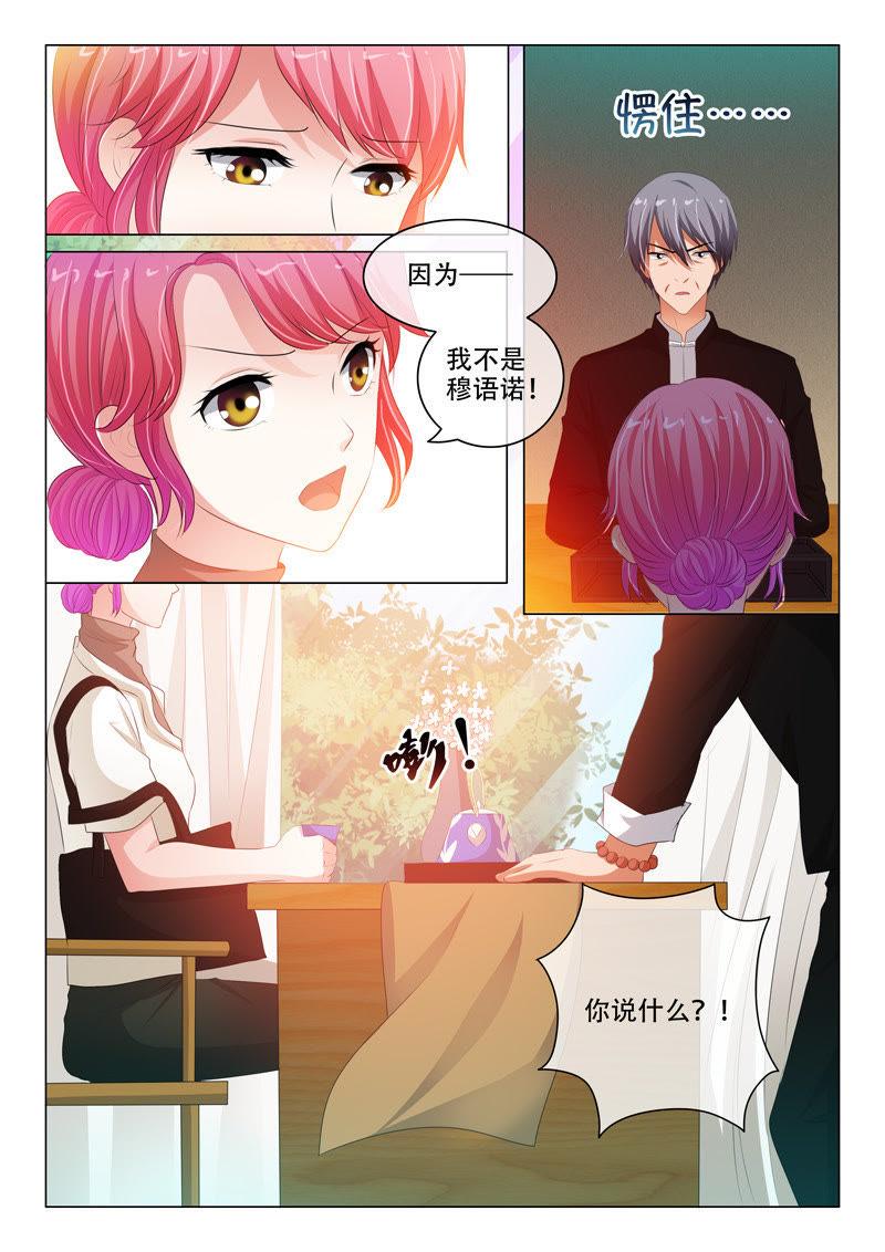 第134话6