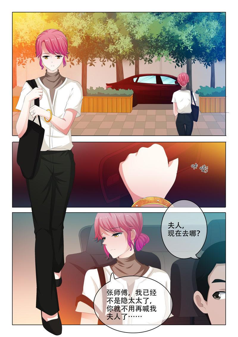 第134话8