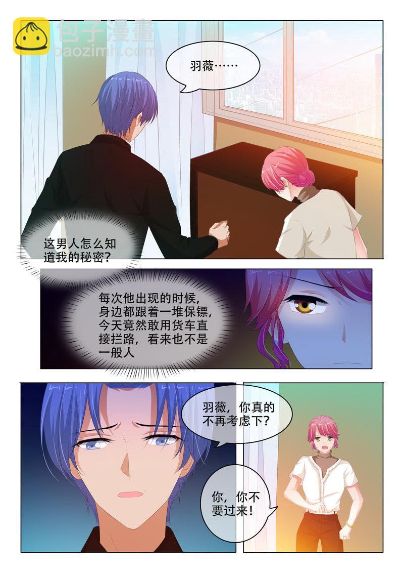 第137话1