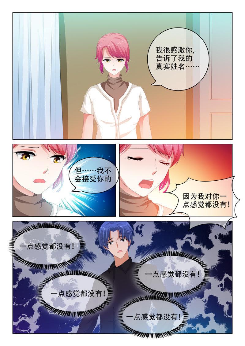 第137话2