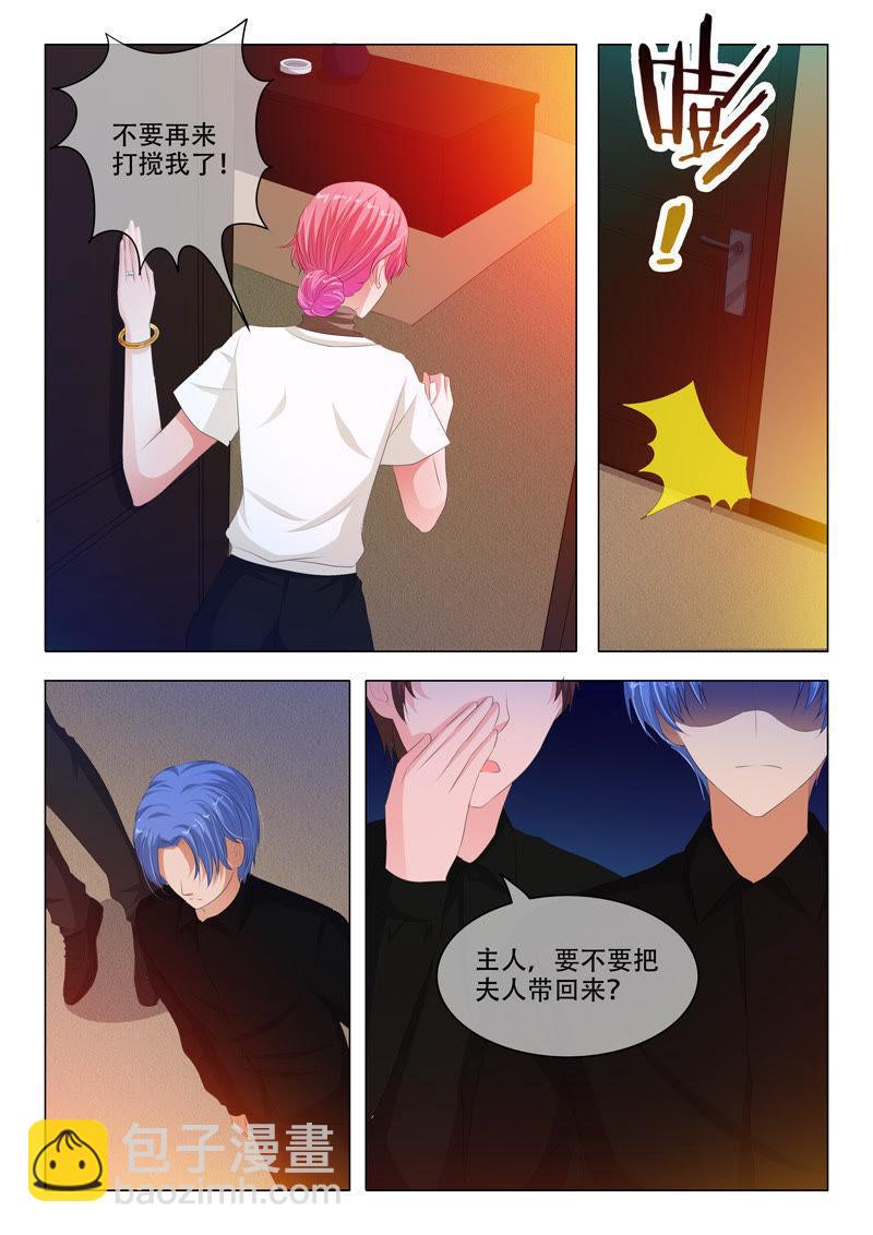 第137话3