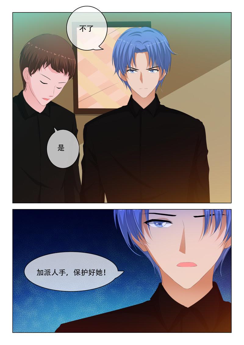 第137话4