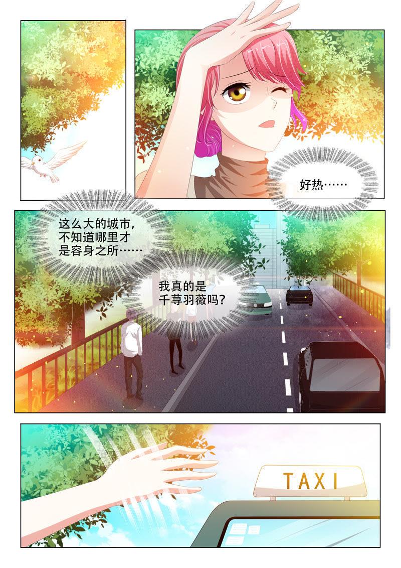 第137话5