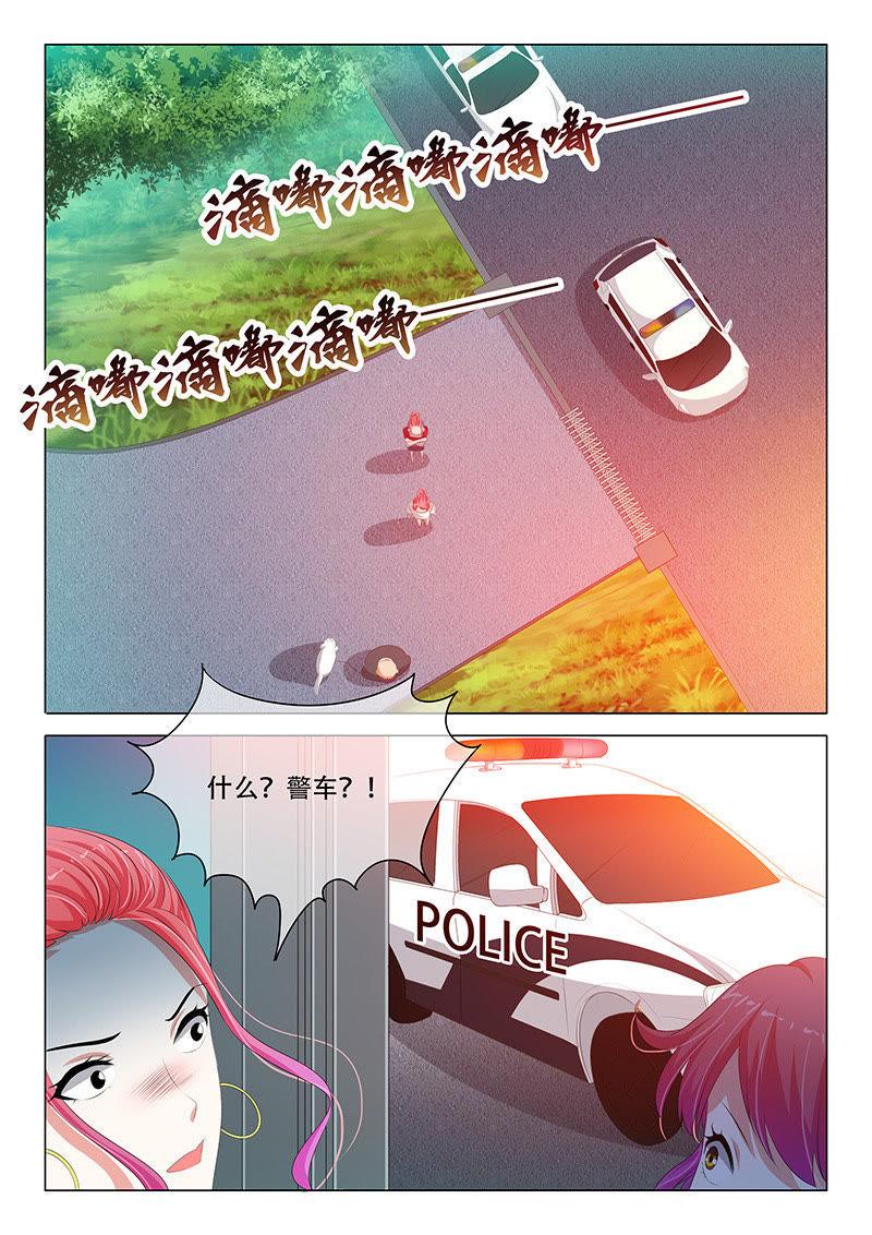 第137话8