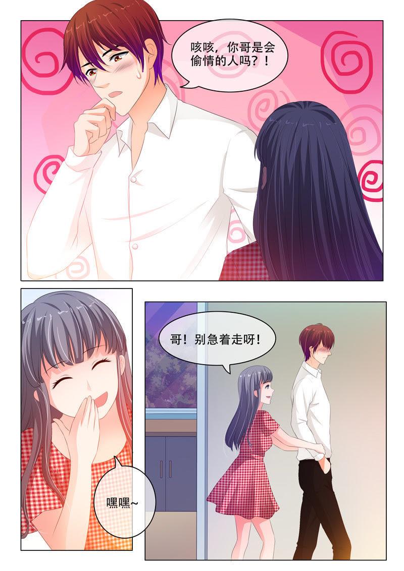 第140话1