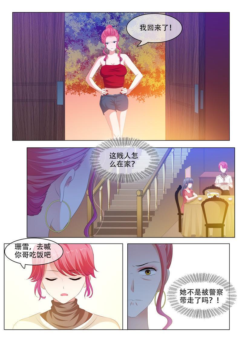 第140话2