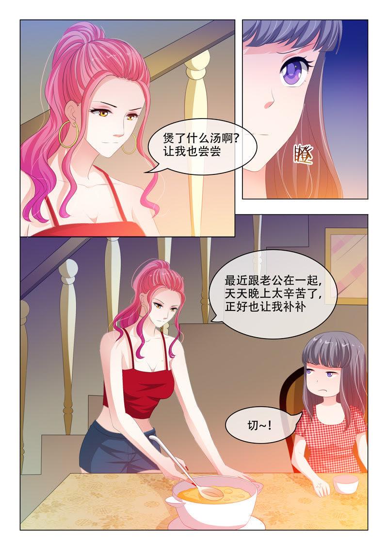 第140话3