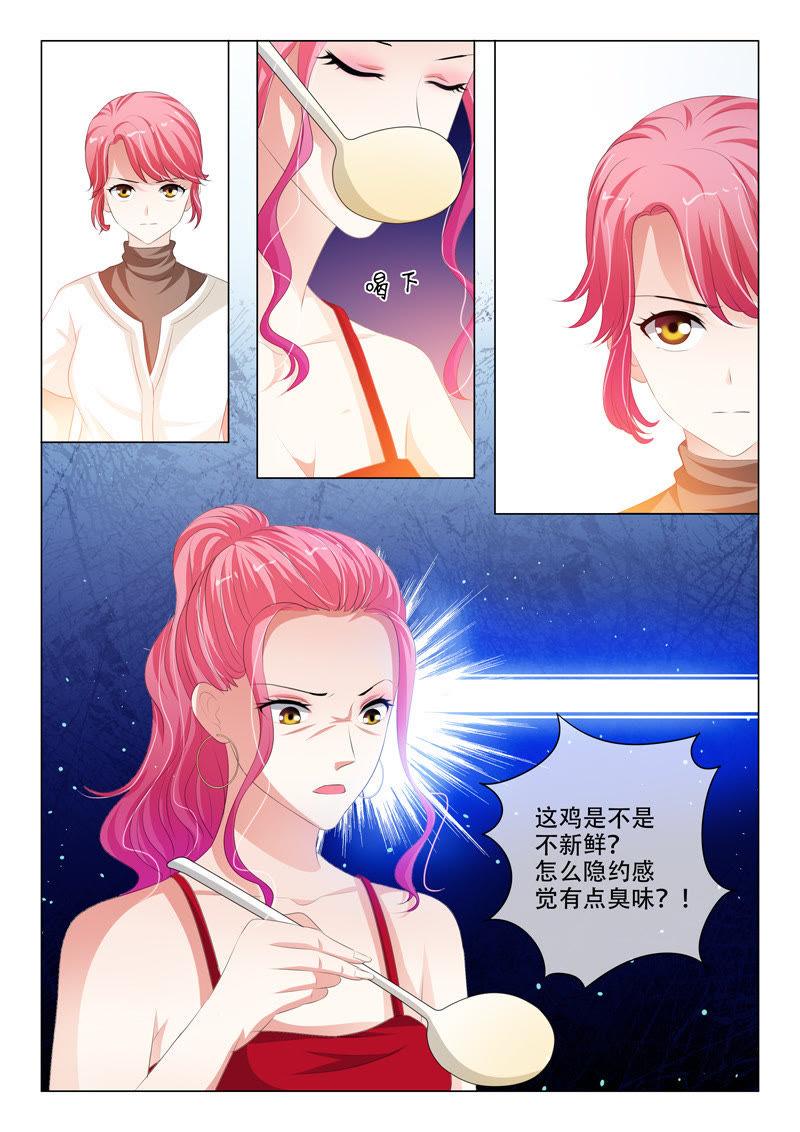 第140话4