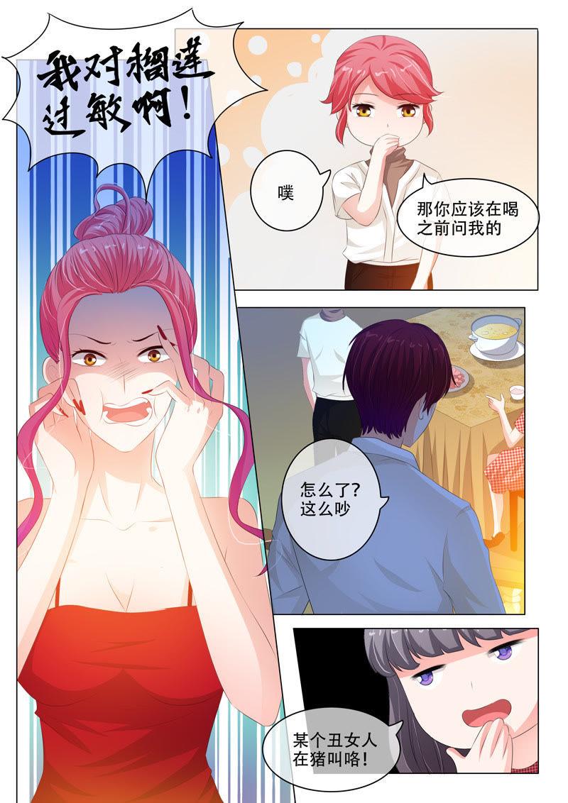 第140话6