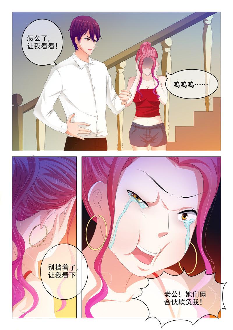 第140话7