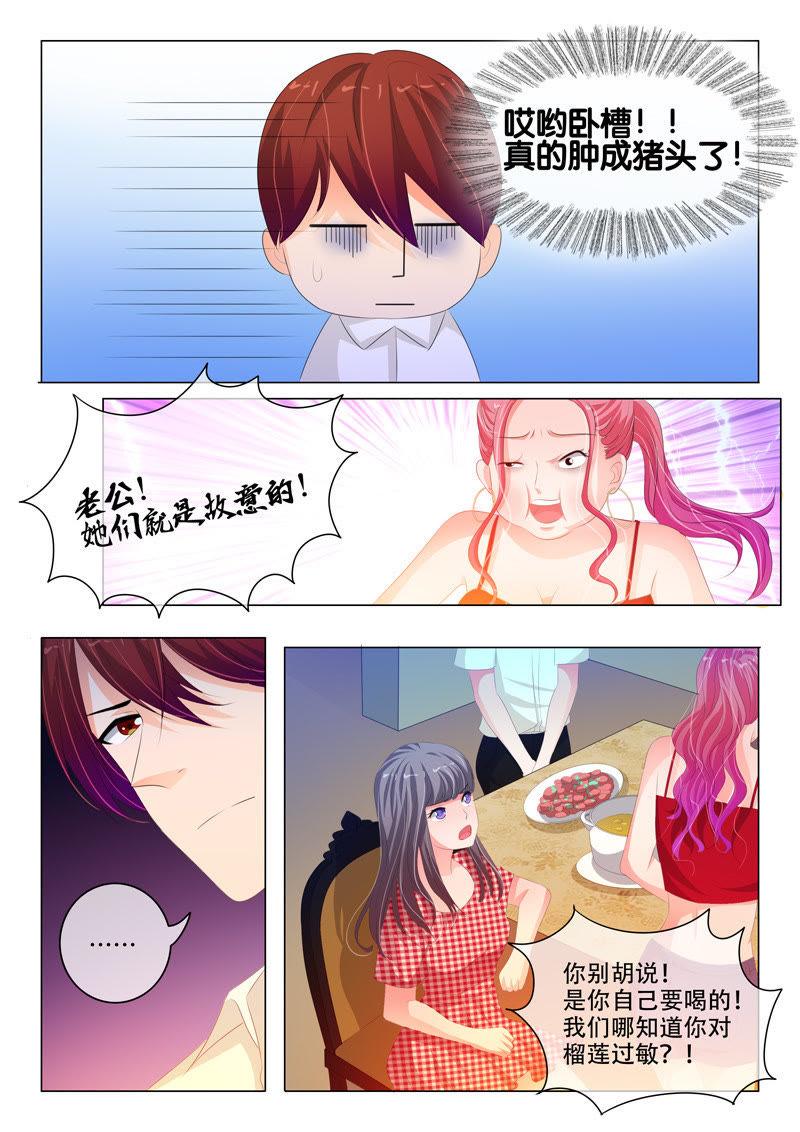 第140话8