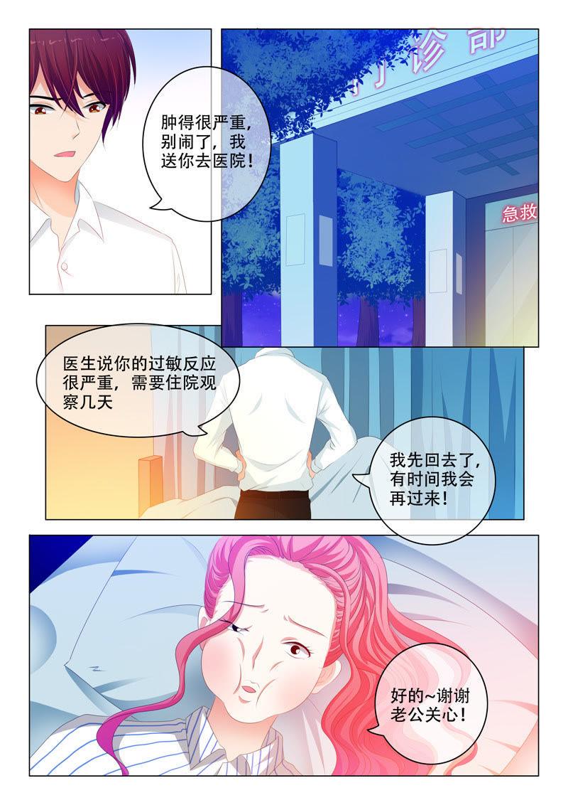 第141话1