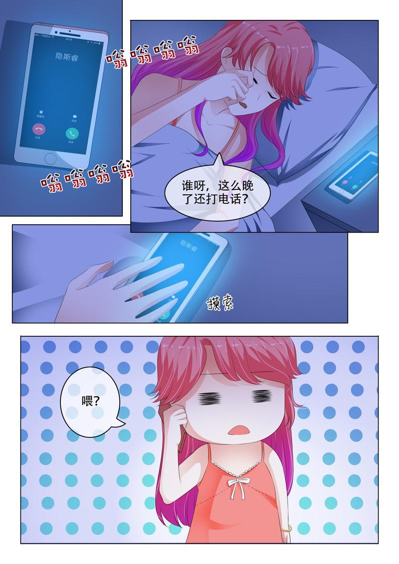 第141话3
