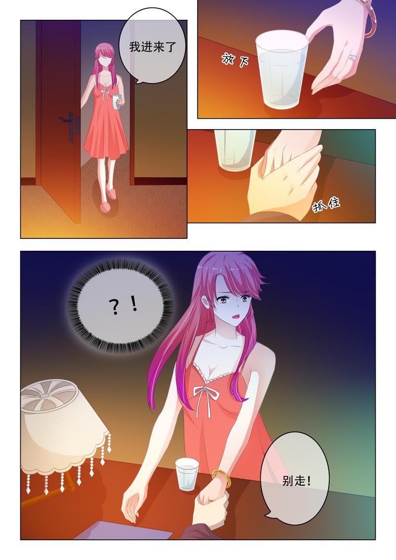 第141话5