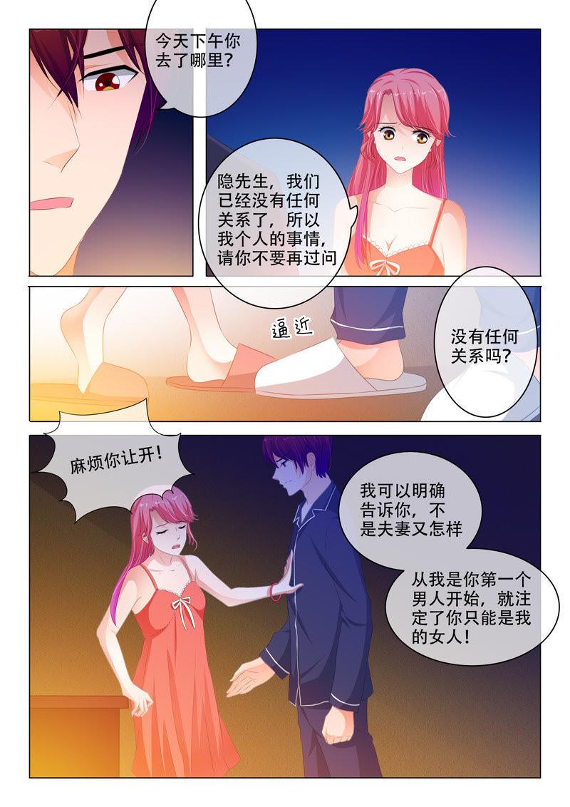 第141话7