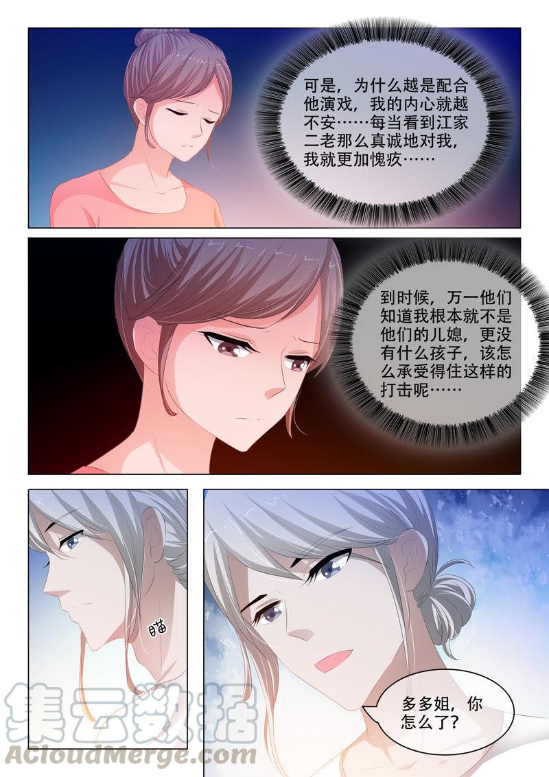 第145话0