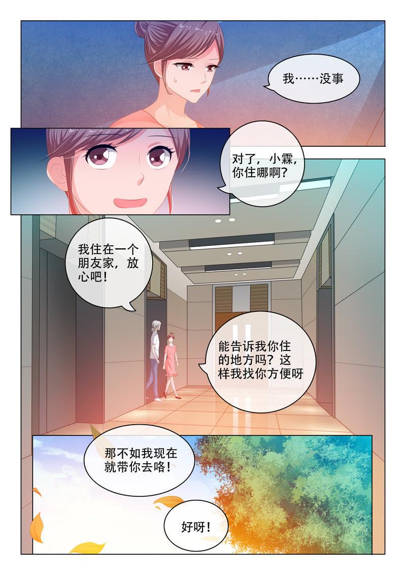第145话1