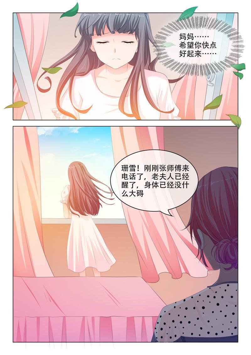 第145话2