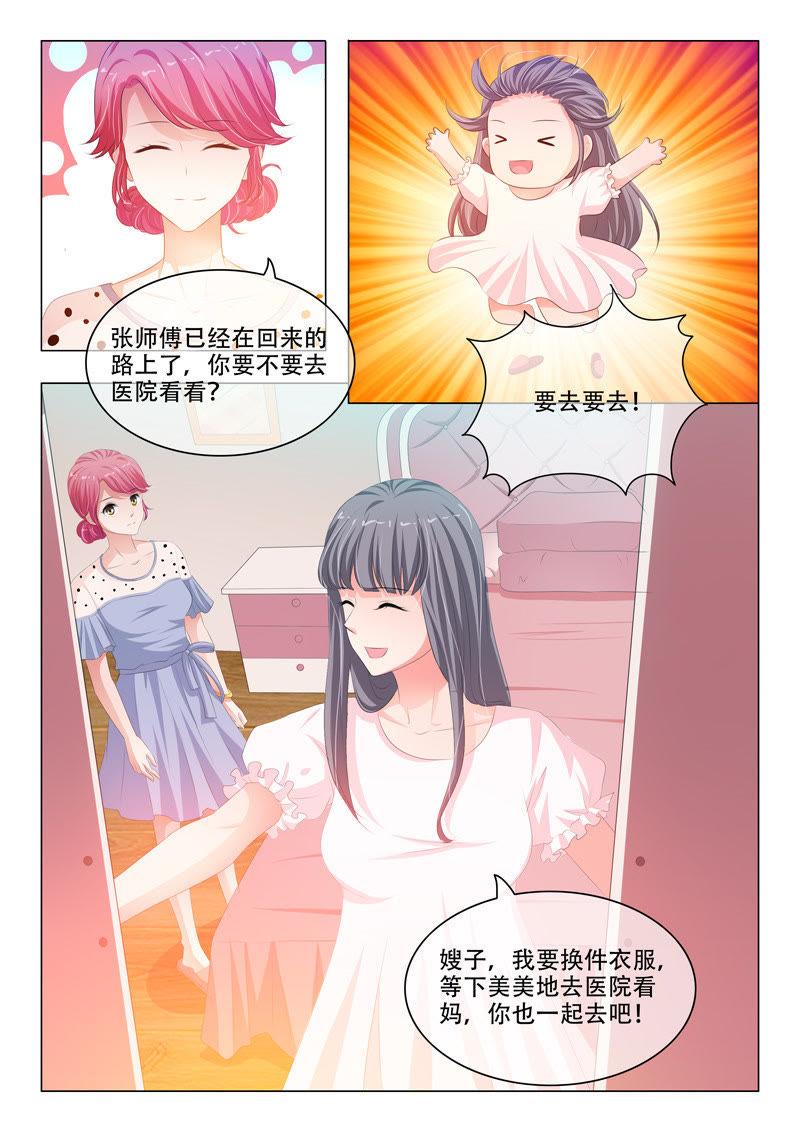 第145话3