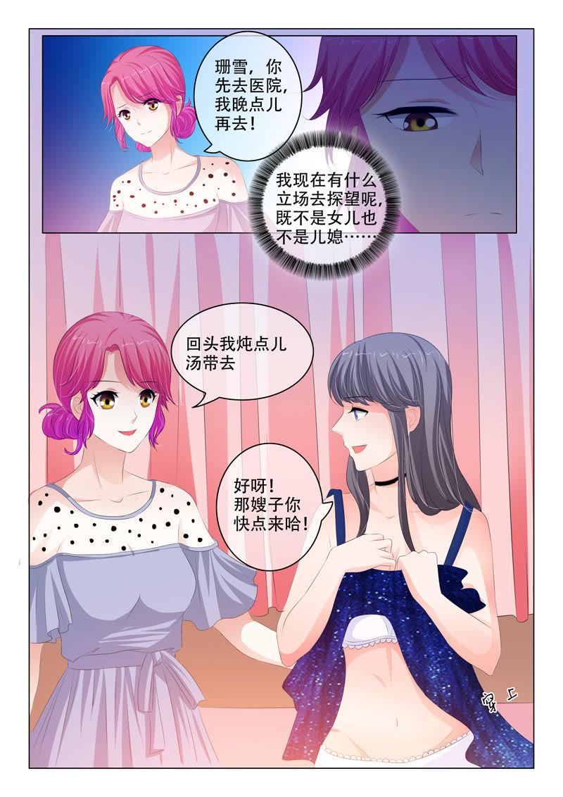 第145话4