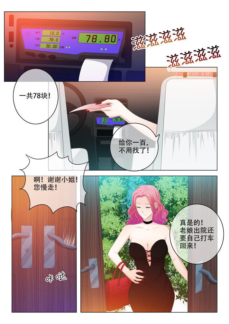 第145话5