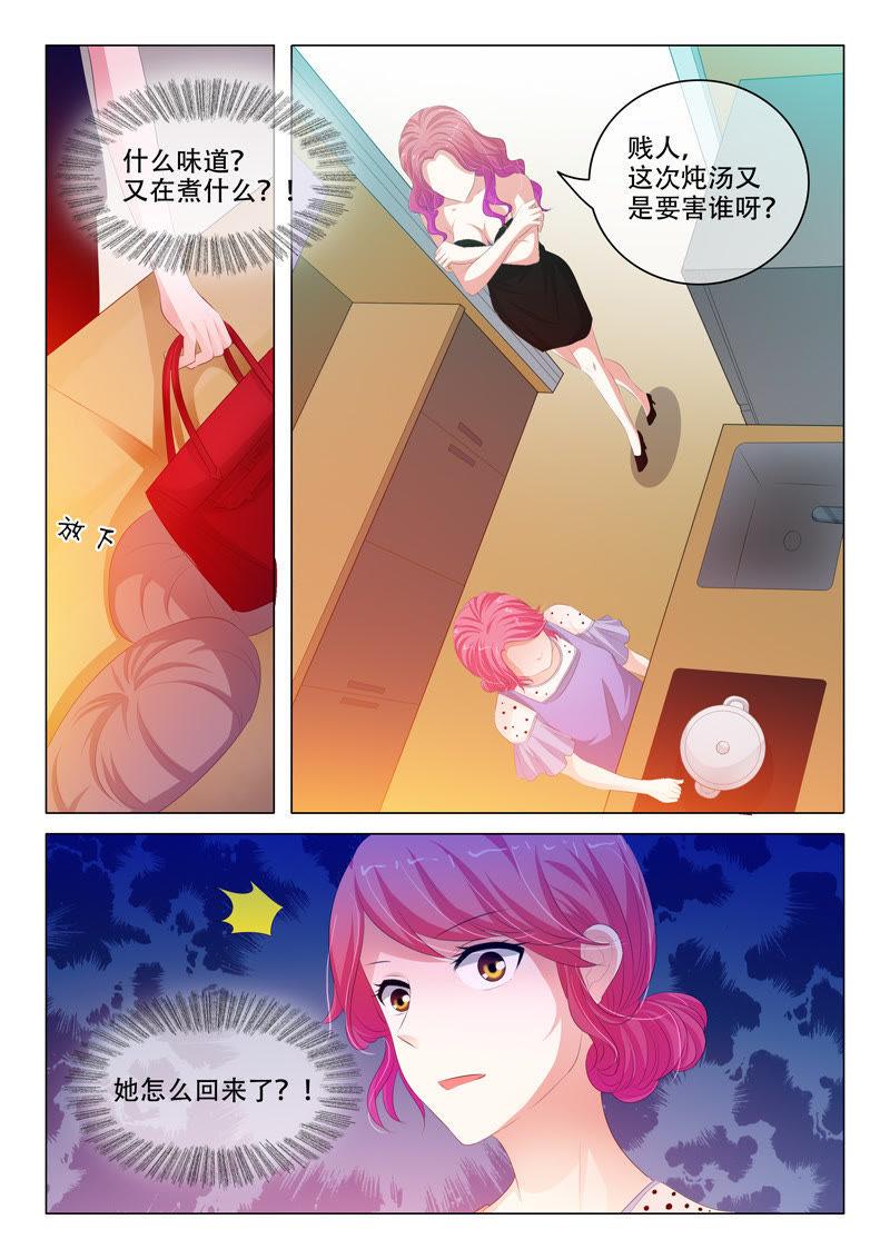 第145话6