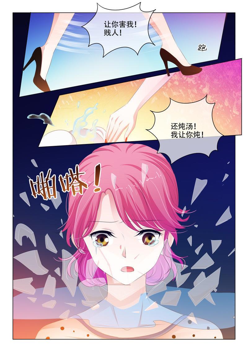 第145话7