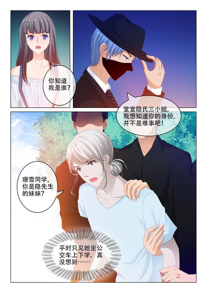 第158话1