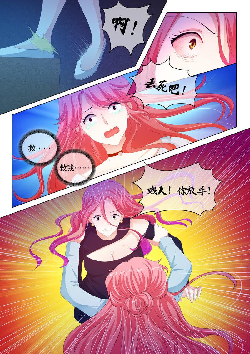 第161话2