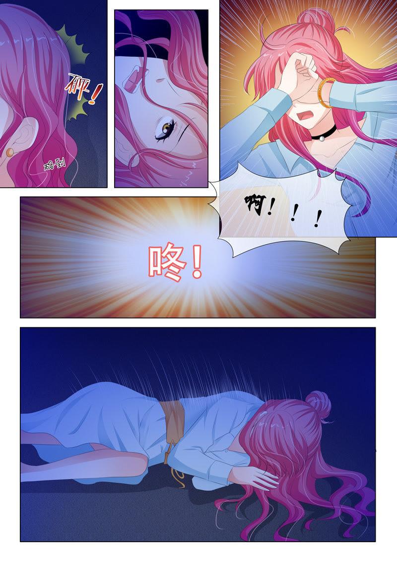 第161话5