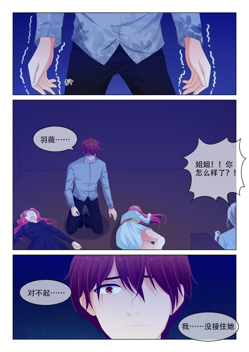 第161话6