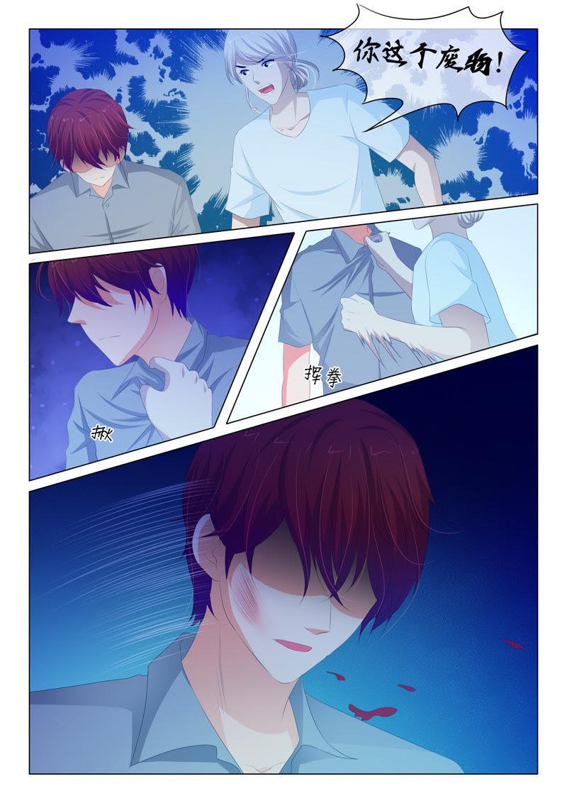第161话7
