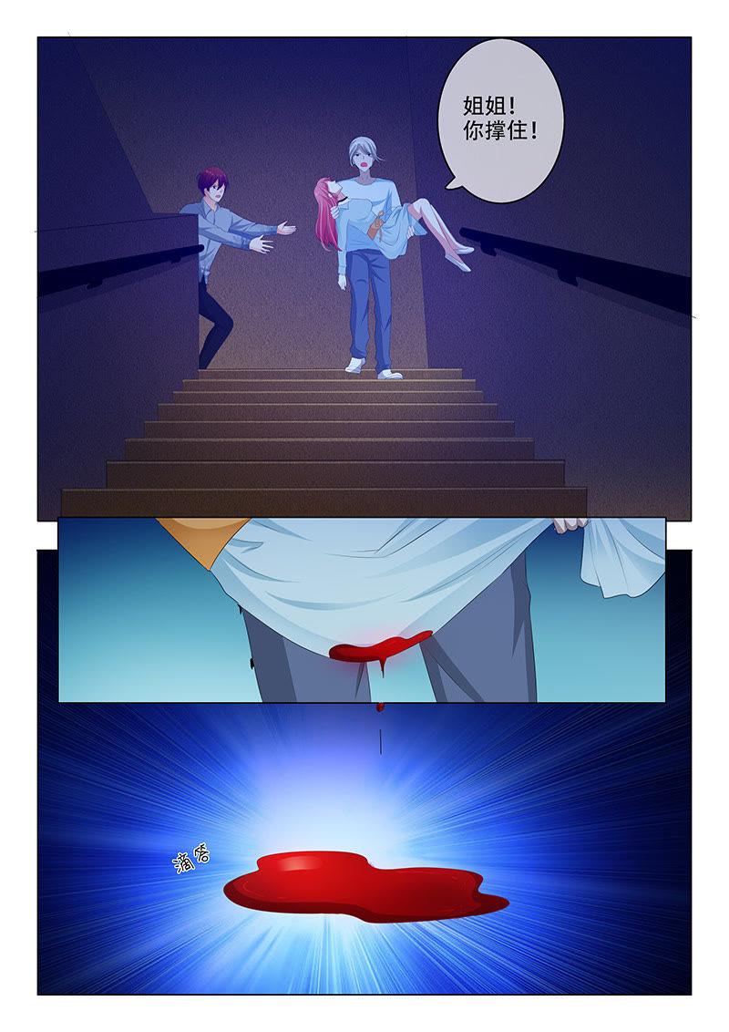 第161话8