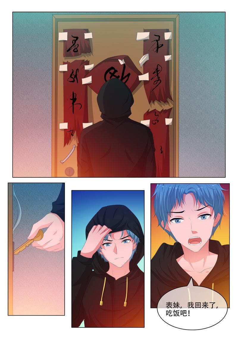 第165话2