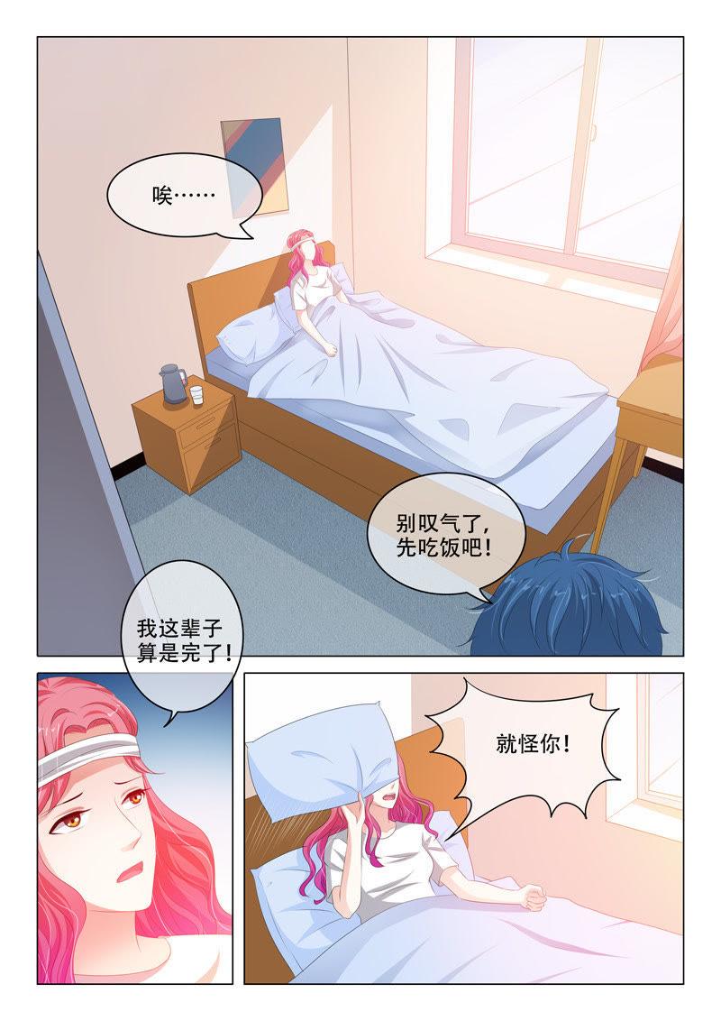 第165话3
