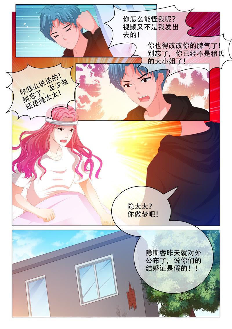 第165话4