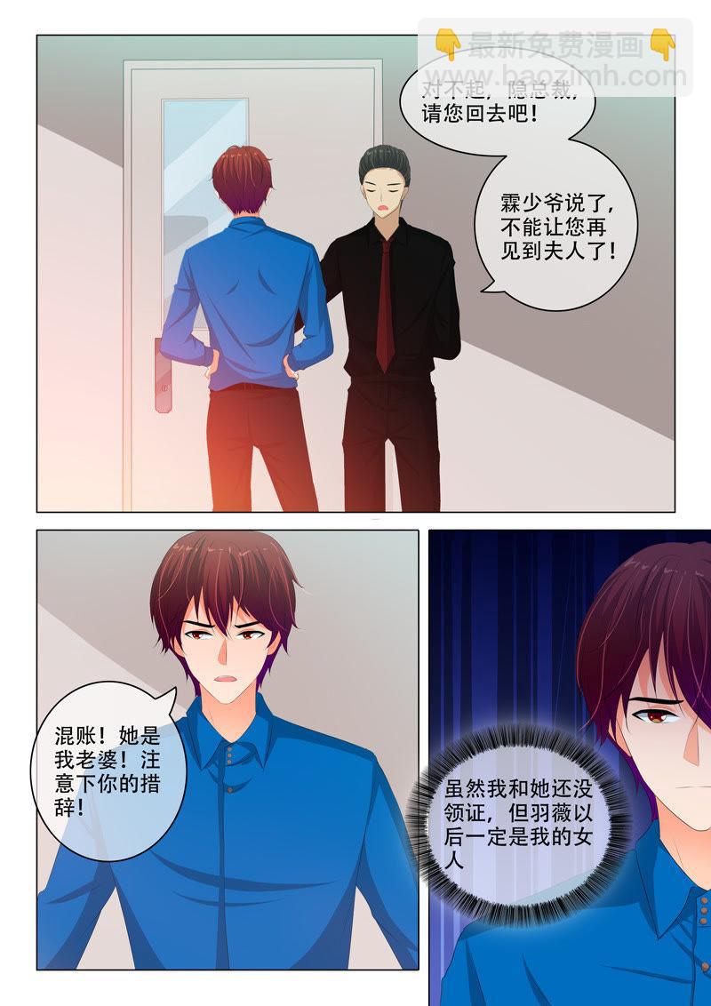 第165话5