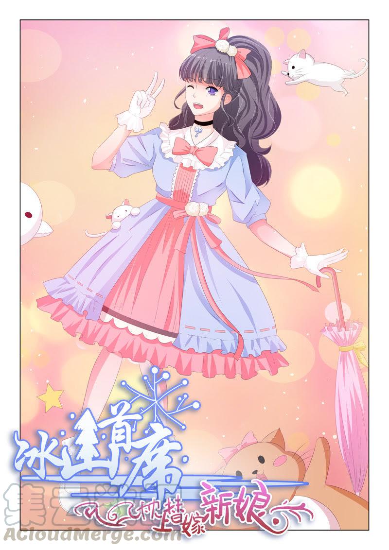 第170话0