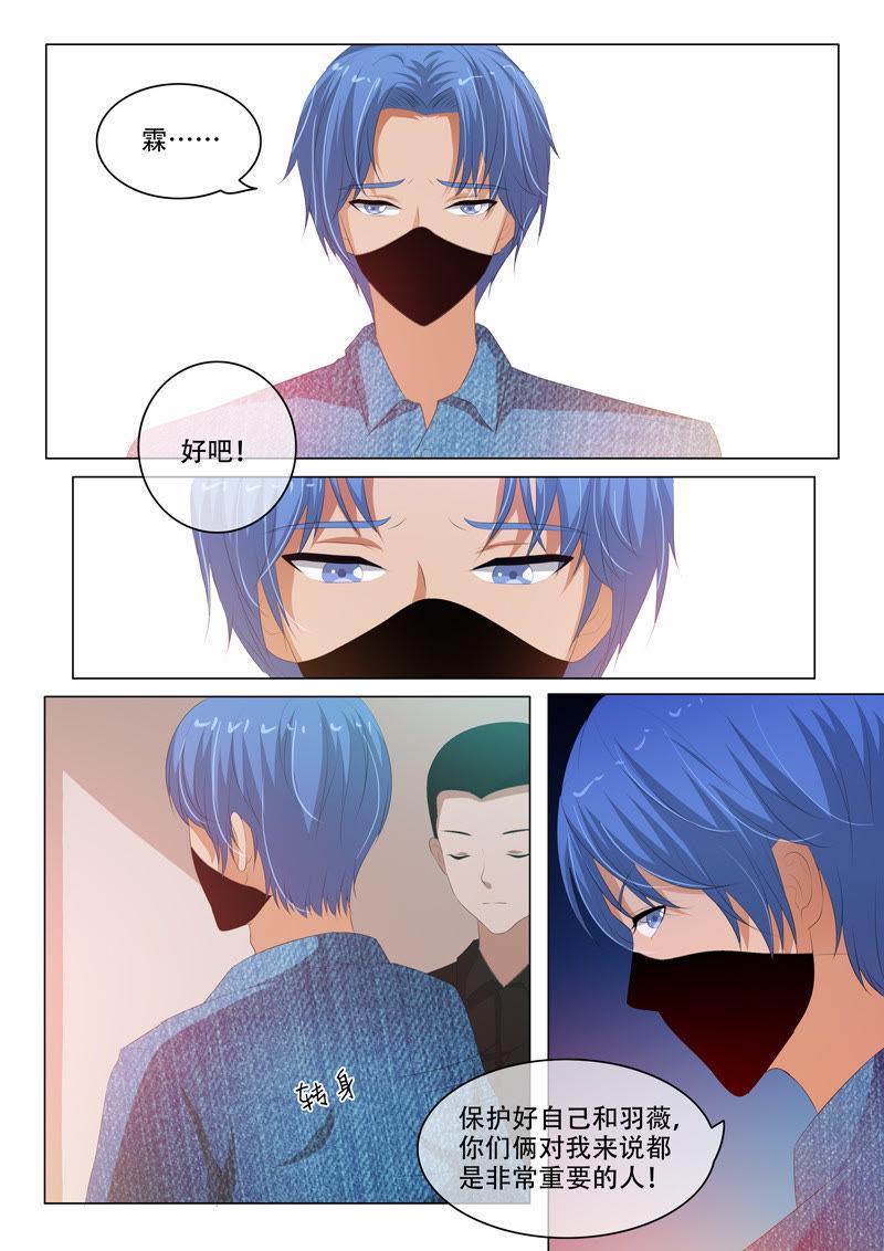 第170话1