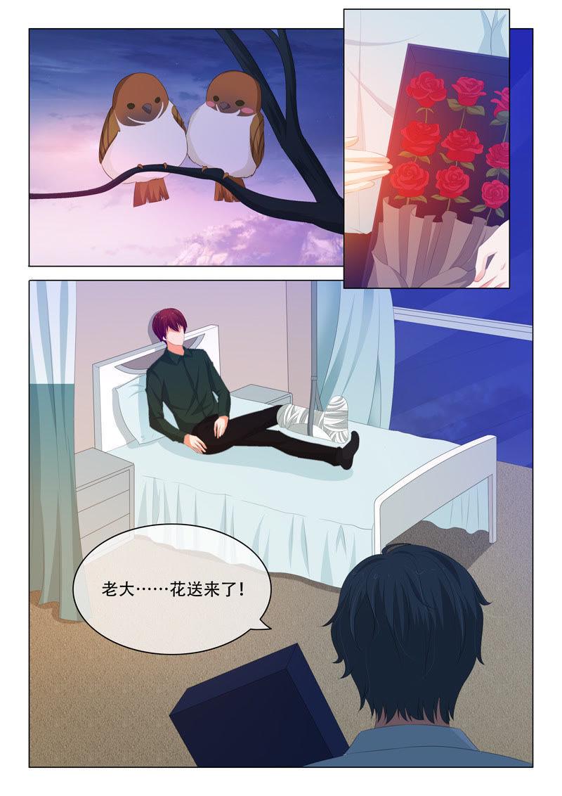 第170话2