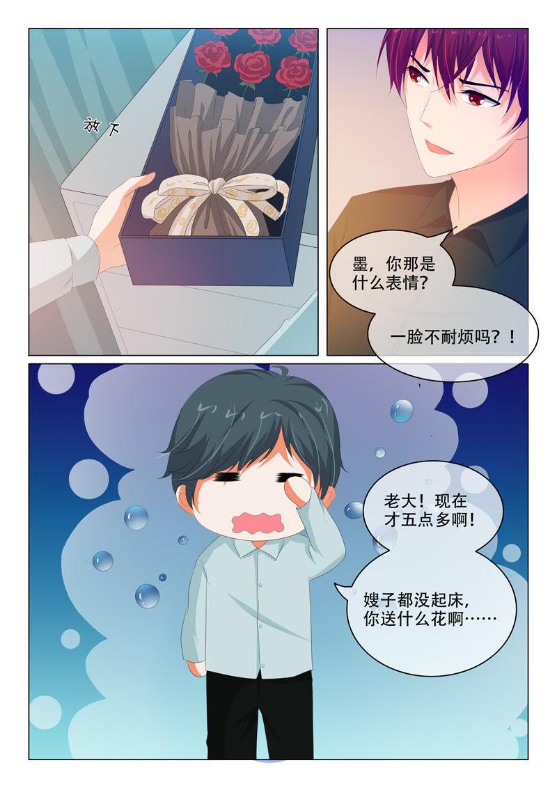 第170话3