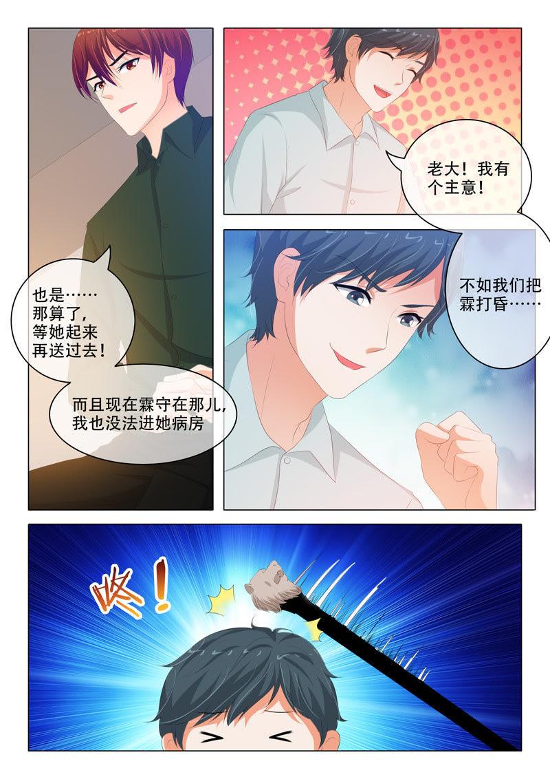 第170话4