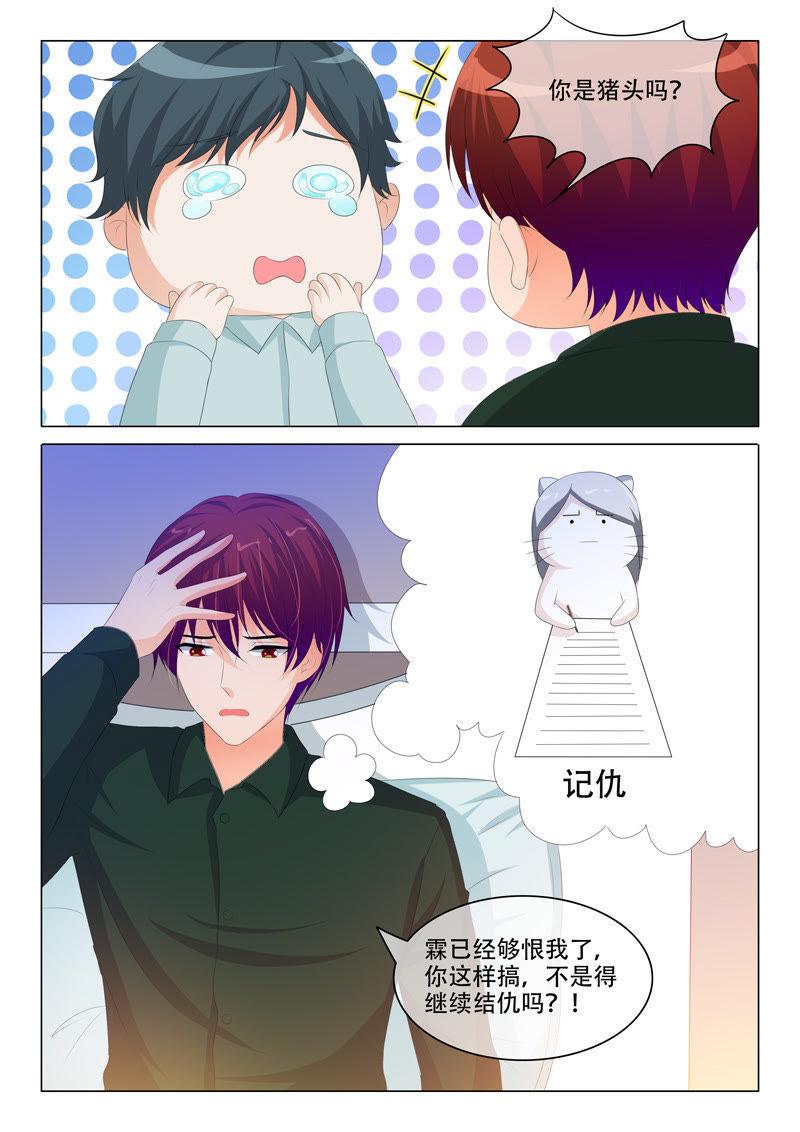 第170话5