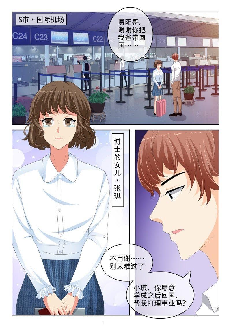 第190话1