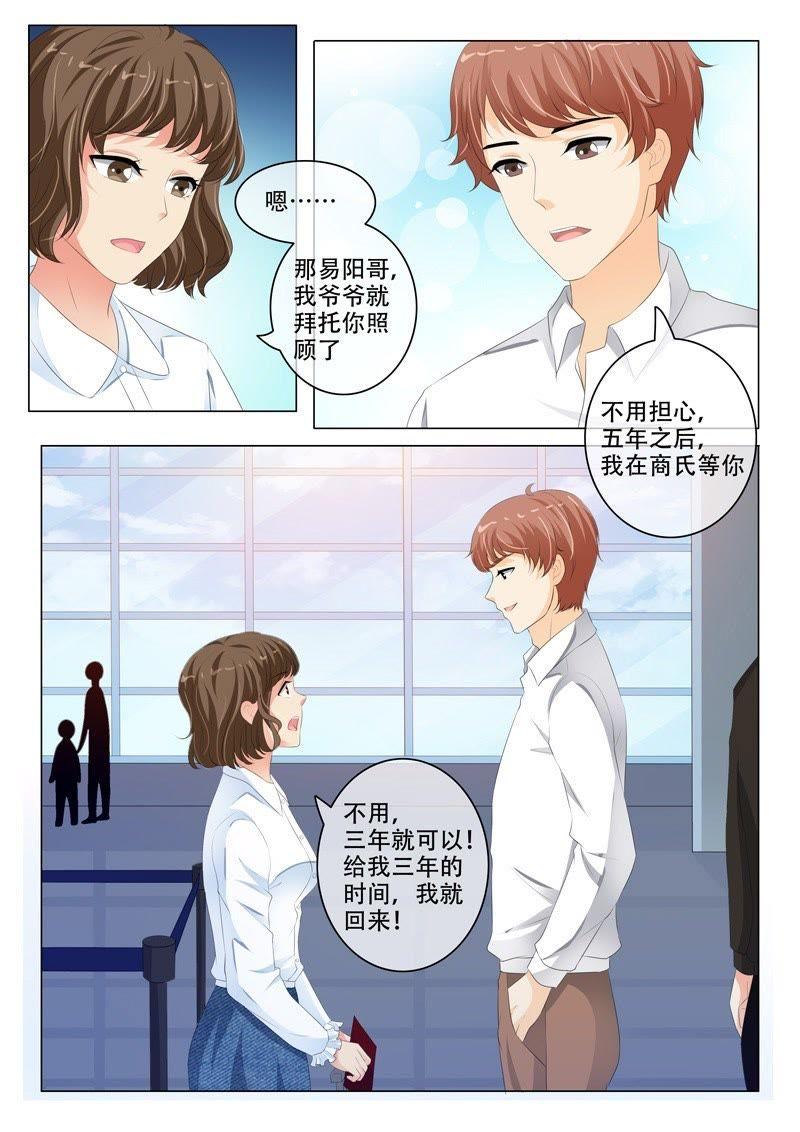 第190话2