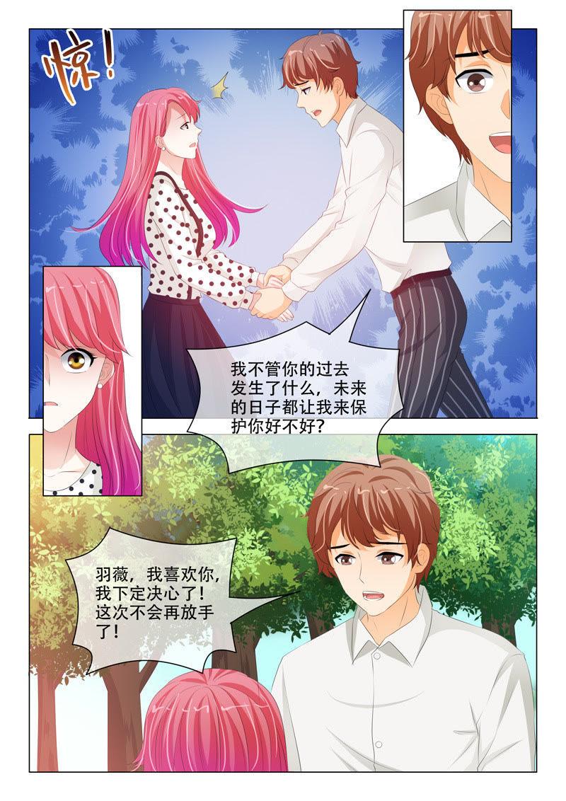 第196话4